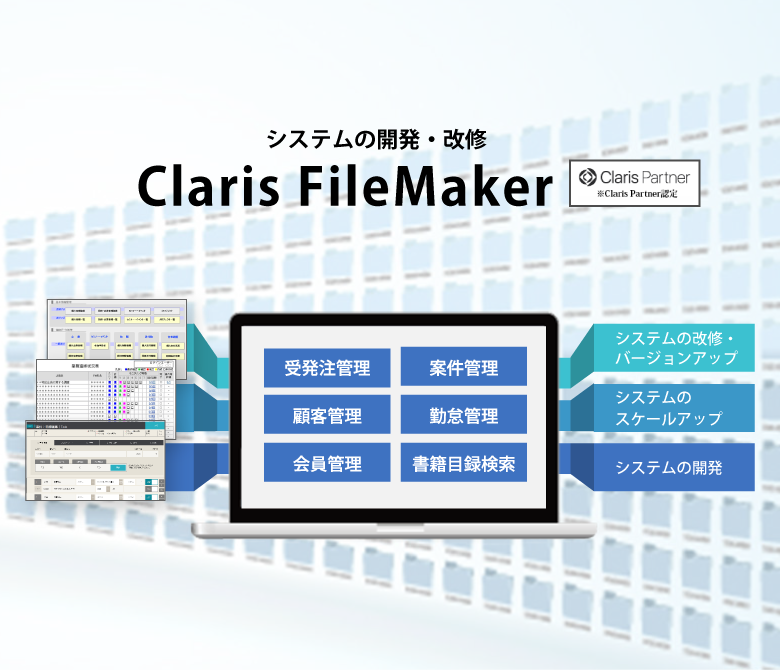 ファイルメーカーPro これだけで使えるコンパクトマニュアル